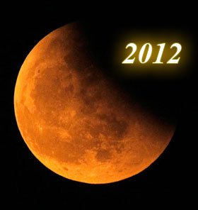 Лунное затмение 2012