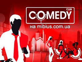 Новый Comedy Club. ТНТ