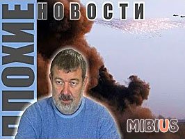 Плохие новости с Вячеславом Мальцевым. Астроподготовка