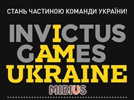 Invictus Games 2017