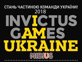 Invictus Games 2018