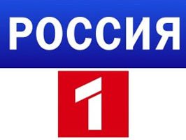 1 канал прямой эфир тюмень. Канал Россия 1. Россия 1 логотип. Россия-1 прямой. Россия 1 прямой эфир логотип.
