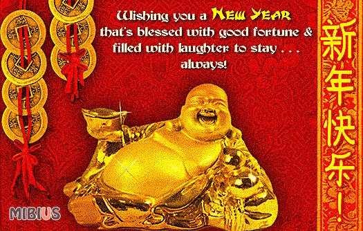 поздравление на китайский новый 2016 год